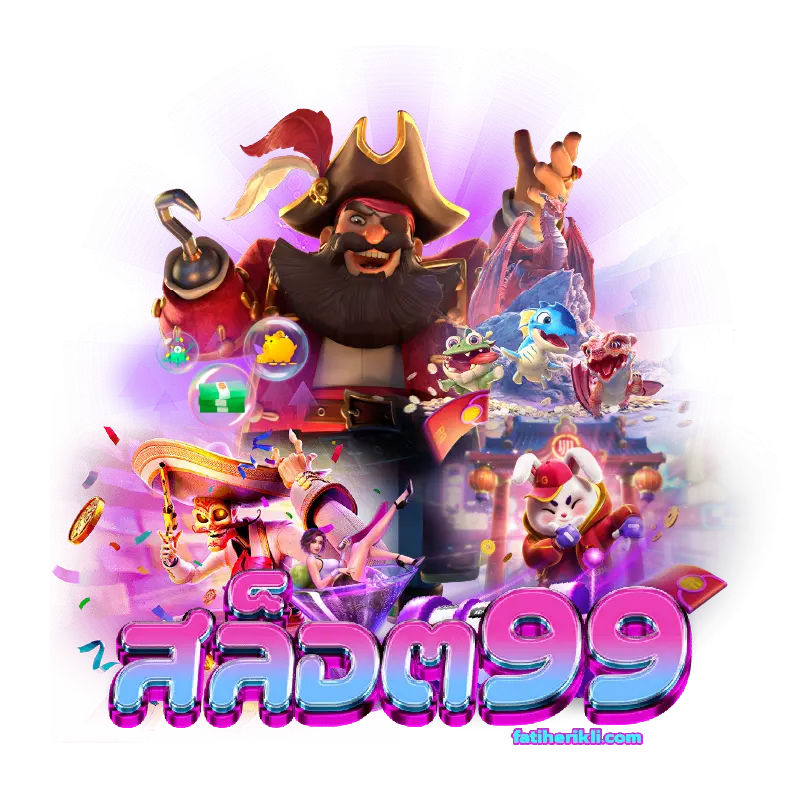 99สล็อต