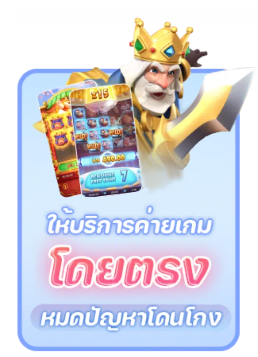 99สล็อต