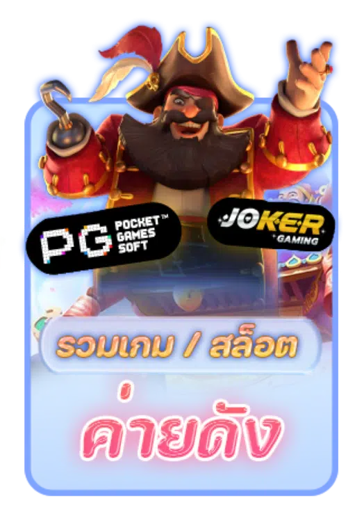 99สล็อต