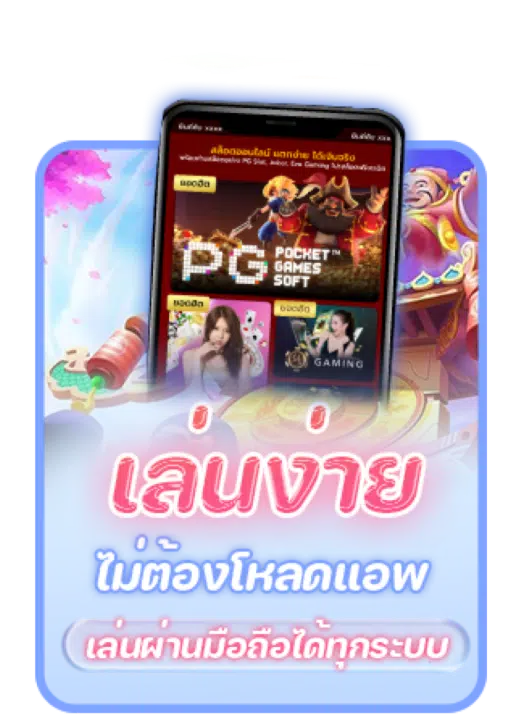 99สล็อต